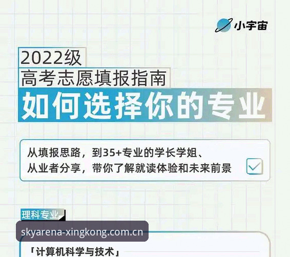 星空体育平台常见问题排查与操作教程：从登录到下载的完整指南
