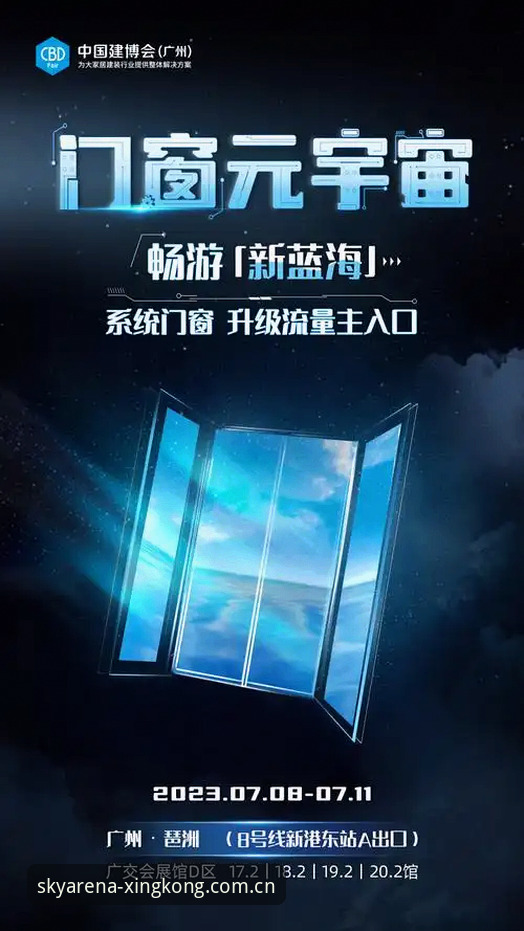 深度揭秘：星空体育官网登录通道背后的创新设计与安全逻辑