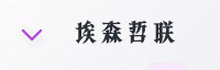 合作伙伴